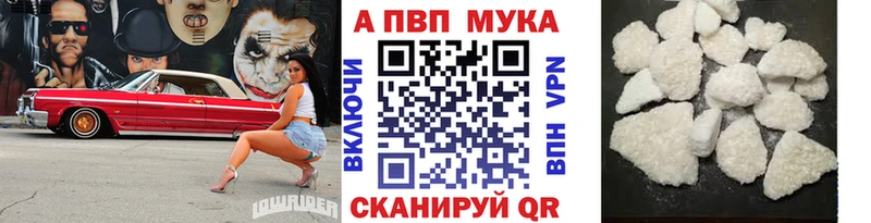 A PVP кристаллы Сегежа