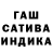 ТГК Wax lyver muhin