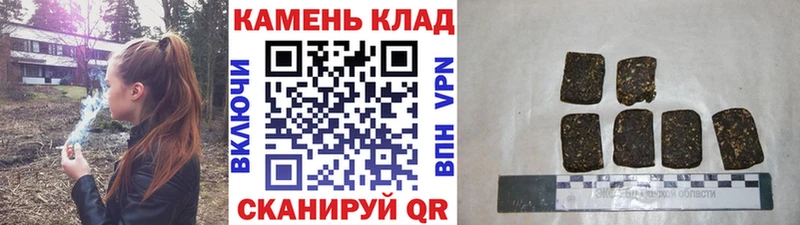 Гашиш убойный наркотики Сегежа