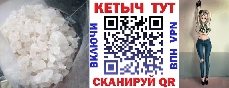 купить наркотик  Сегежа  Кетамин VHQ 