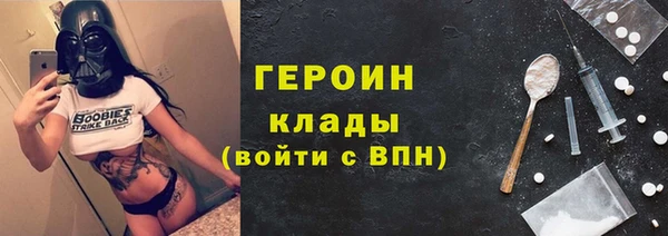 соль курить ск Балахна