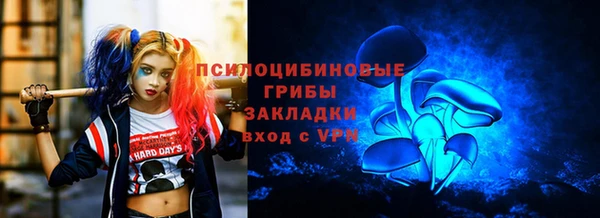 марки lsd Балабаново