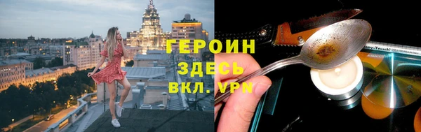 марки lsd Балабаново