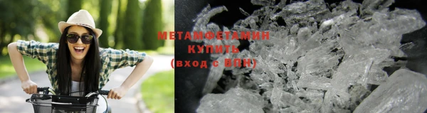 соль курить ск Балахна
