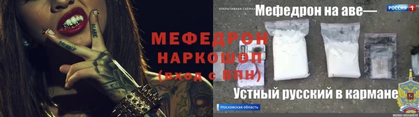 соль курить ск Балахна