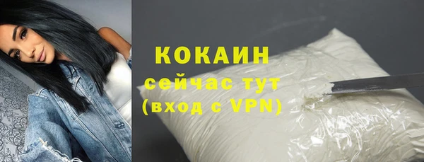 соль курить ск Балахна
