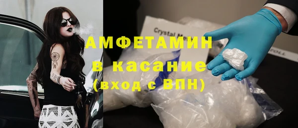 соль курить ск Балахна