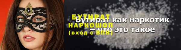 Альфа ПВП Баксан