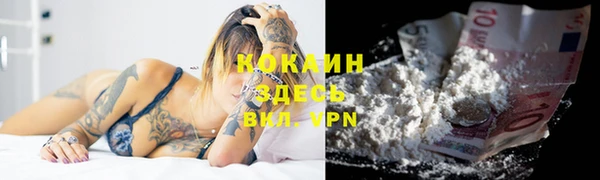 соль курить ск Балахна