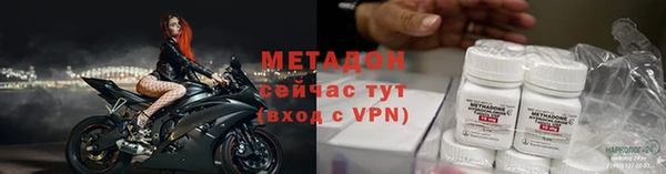 Альфа ПВП Баксан