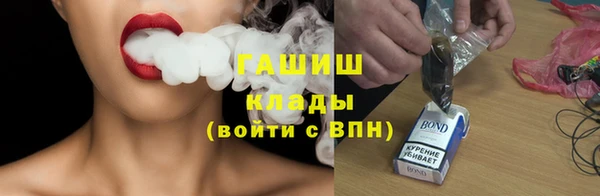 марки lsd Балабаново