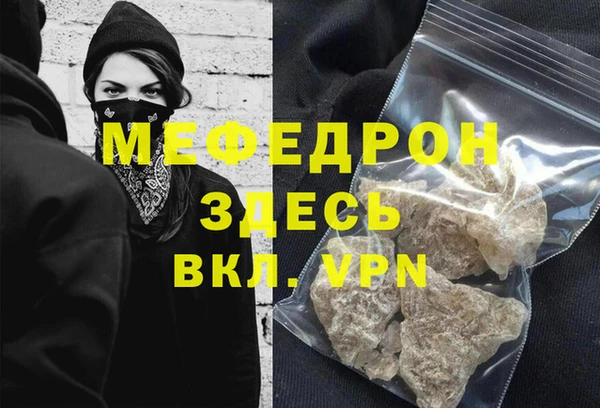 соль курить ск Балахна