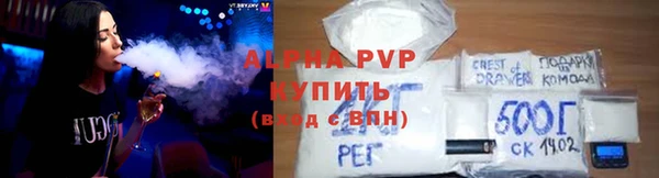 Альфа ПВП Баксан