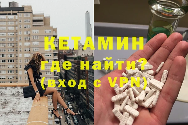 амфетамин Протвино