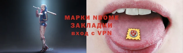 марки lsd Балабаново