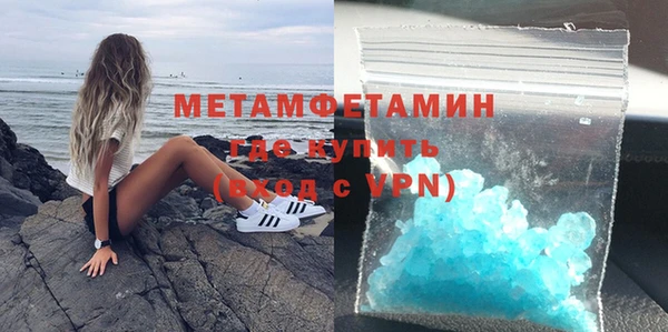 марки lsd Балабаново