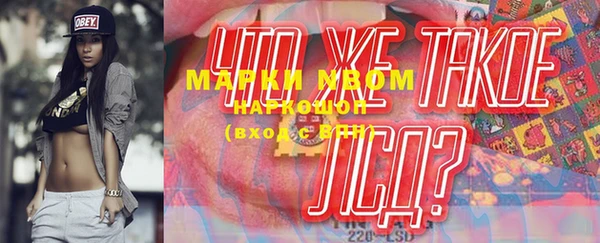 соль курить ск Балахна