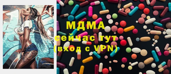 Альфа ПВП Баксан