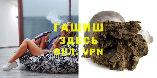 марки lsd Балабаново