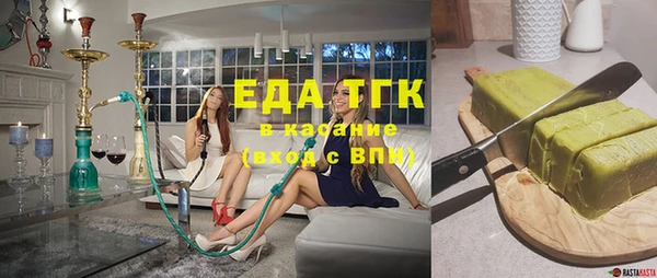 марки lsd Балабаново