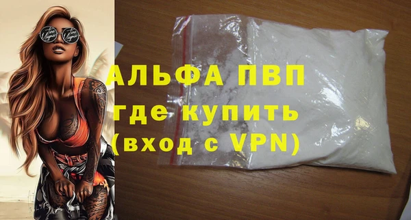 марки lsd Балабаново