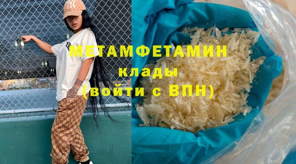 марки lsd Балабаново