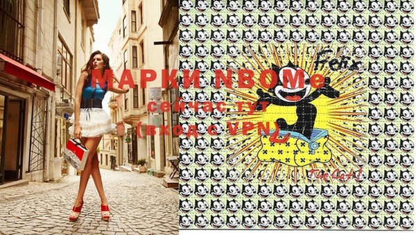 марки lsd Балабаново