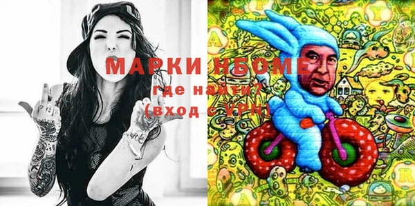 соль курить ск Балахна