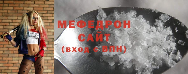 соль курить ск Балахна