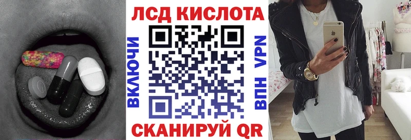 Лсд 25 экстази ecstasy  blacksprut как войти  это формула  Сегежа 