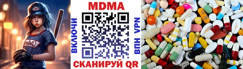 МДМА Molly  Сегежа 