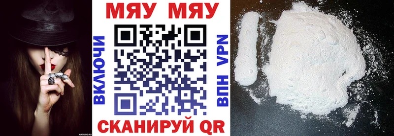 наркота  Сегежа  Меф 4 MMC 