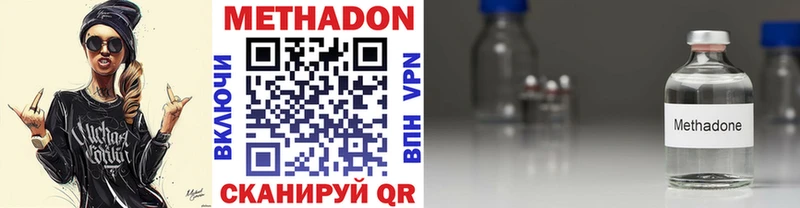KRAKEN зеркало  Сегежа  Метадон methadone  хочу наркоту 