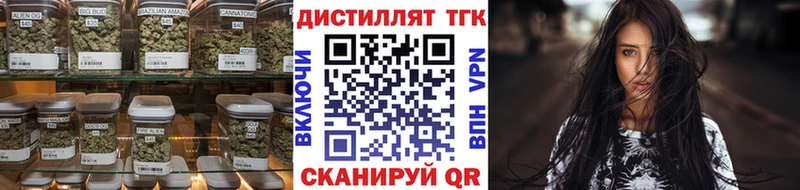 цены наркотик  Сегежа  кракен   Дистиллят ТГК вейп 